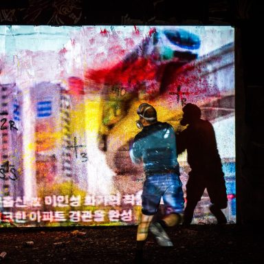 Murals Of The Future - Perform The Urban Art - Foto: Sven Ellger